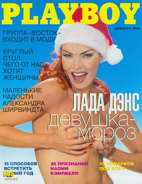  _ _Foto-Wallpapers.Ru  -._    Playboy  