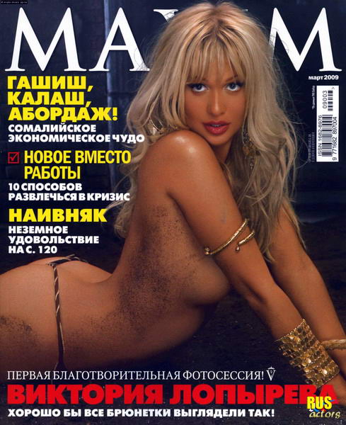   _ _Foto-Wallpapers.Ru  -._    Maxim  