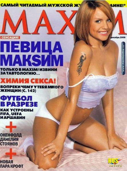  _ _Foto-Wallpapers.Ru  -._     Maxim