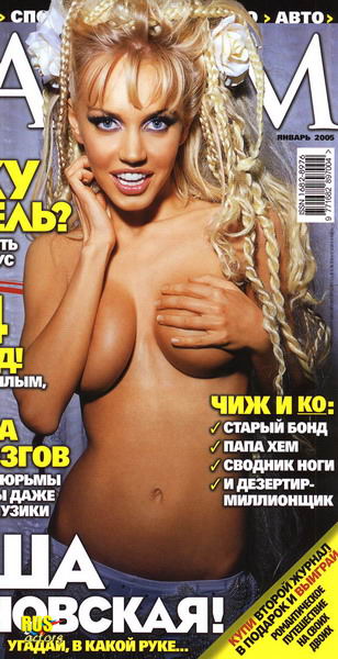   _ _Foto-wallpapers.ru  -._      Maxim