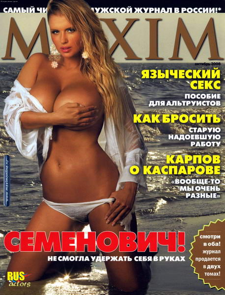   _ _Foto-Wallpapers.Ru  -._    Maxim  