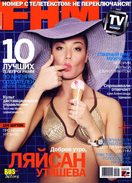   _ _Foto-Wallpapers.Ru  -._    FHM c  